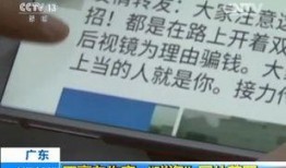 公安爆料点钞偷钱视频,高清视频揭露惊人真相